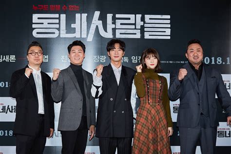 the villagers kdrama.
